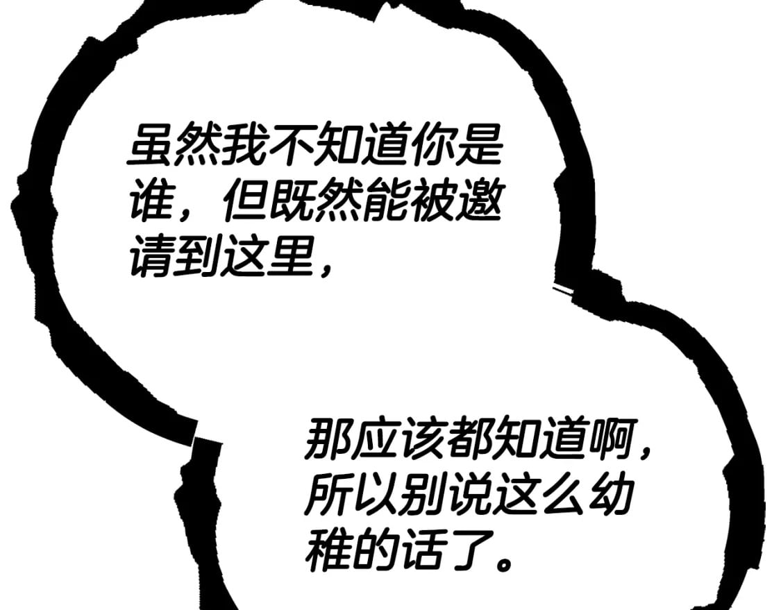 第117话 爸爸发怒125
