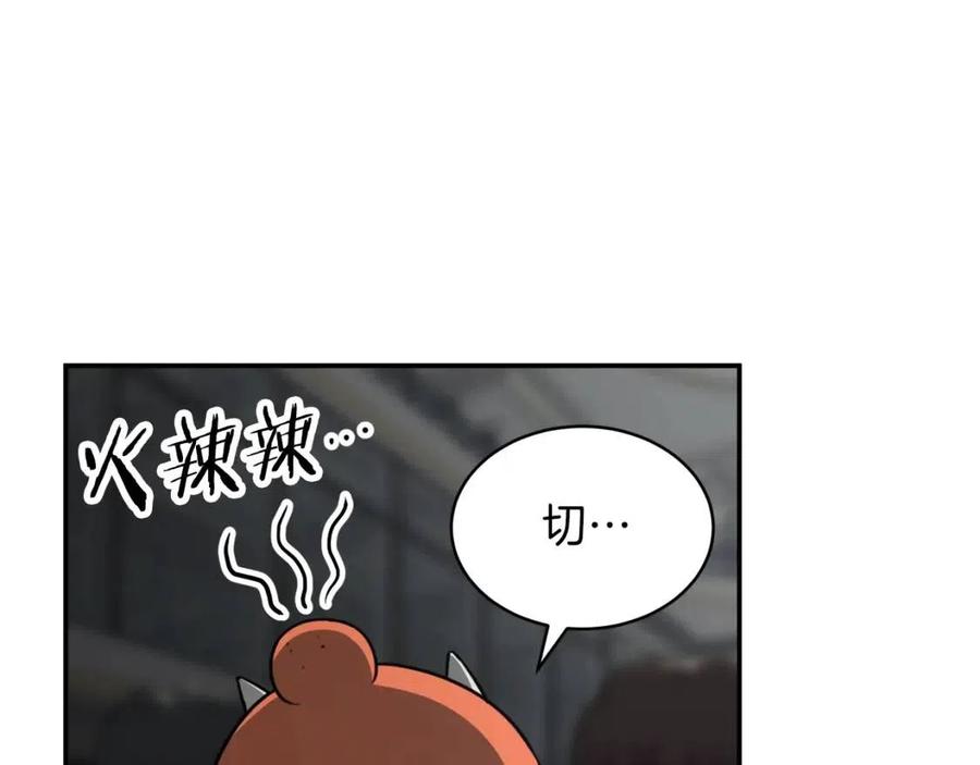 第46话 有缘再见75