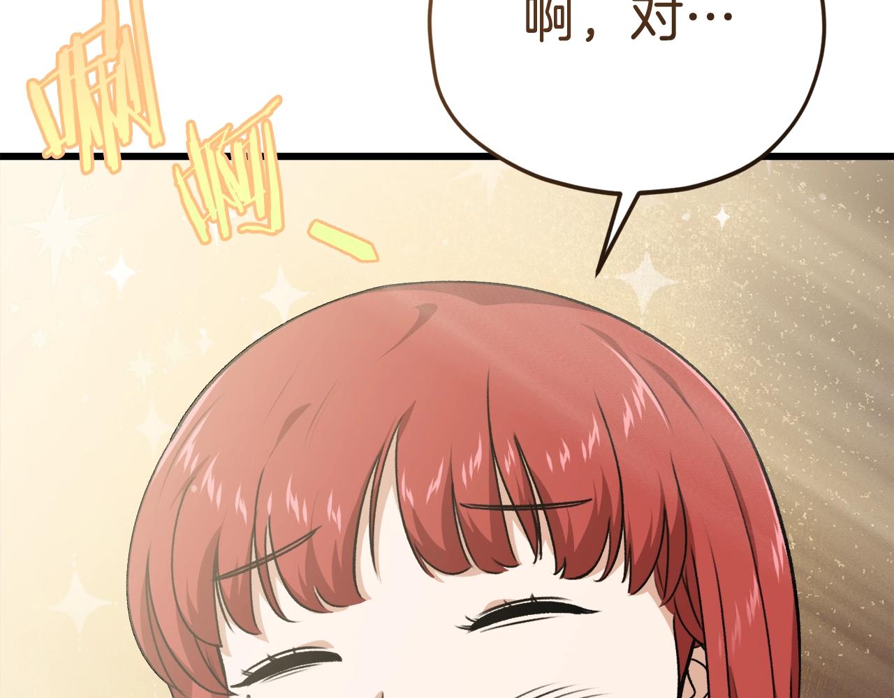 第85话 直播63