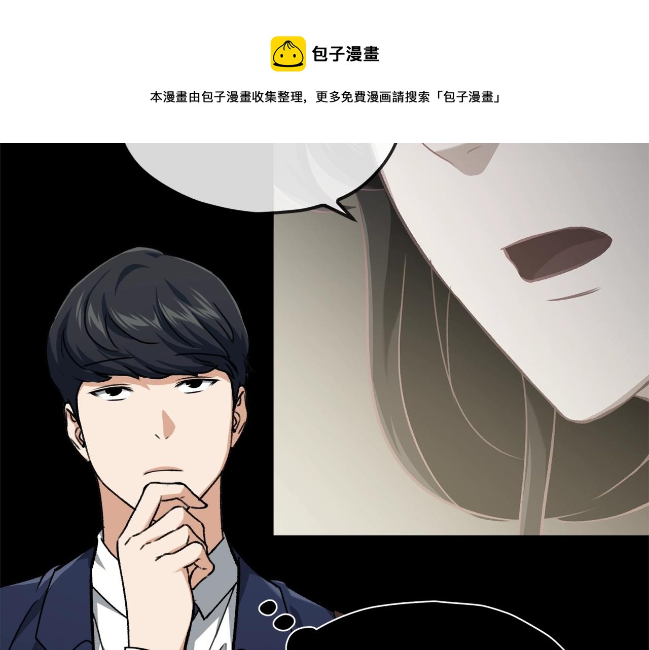 第68话 诸葛幻影阵184