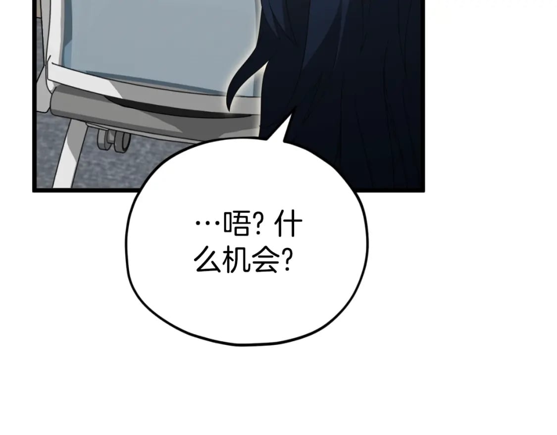 第138话 什么家庭条件201