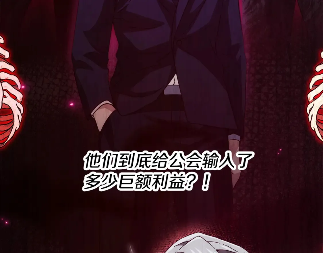 第152话 尖锐的质疑106