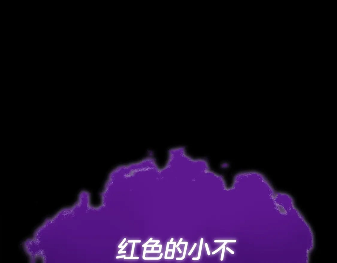 第121话 炎王来临143