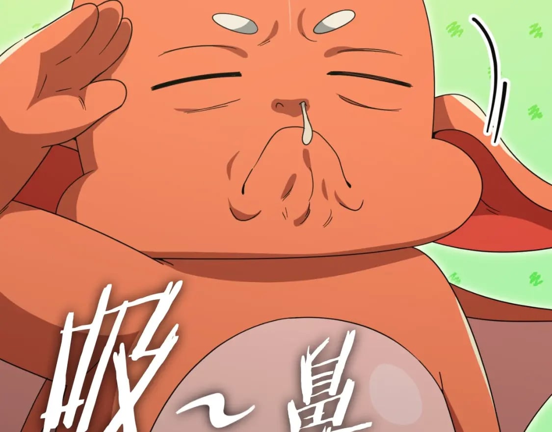 第135话 龙龙鲫鱼饼240