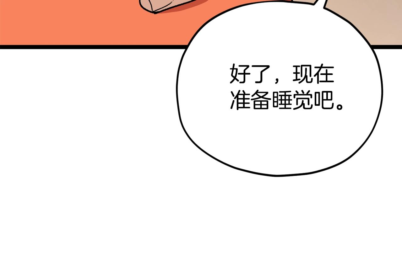 第87话 时间回溯148