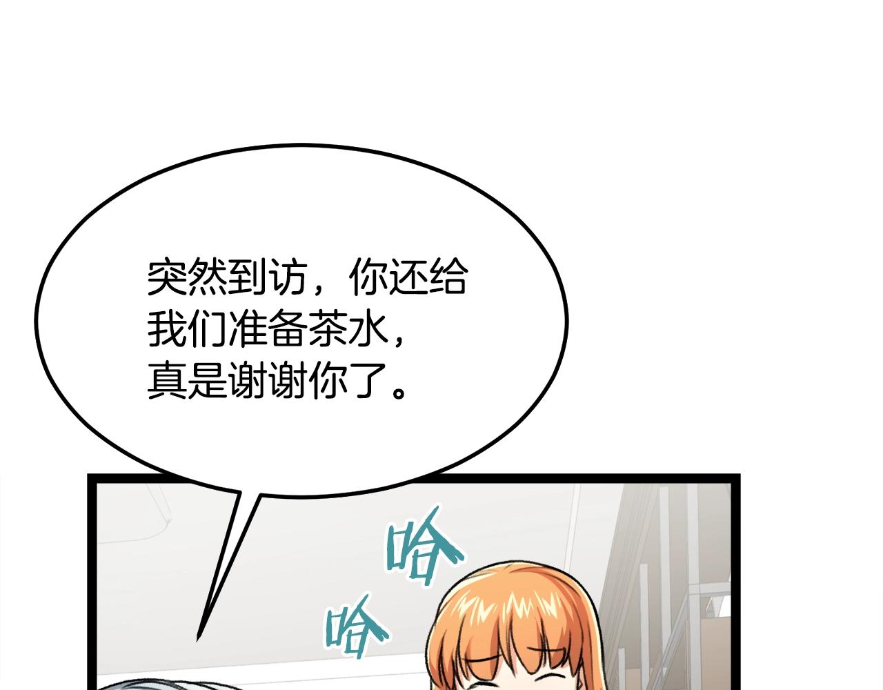 第55话 实力暴露61