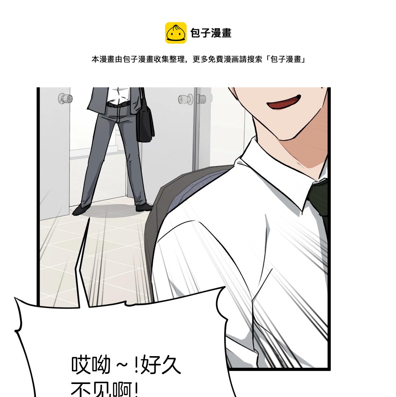 第70话 超越一切的强者76