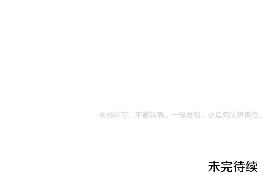 第124话 生命之树253