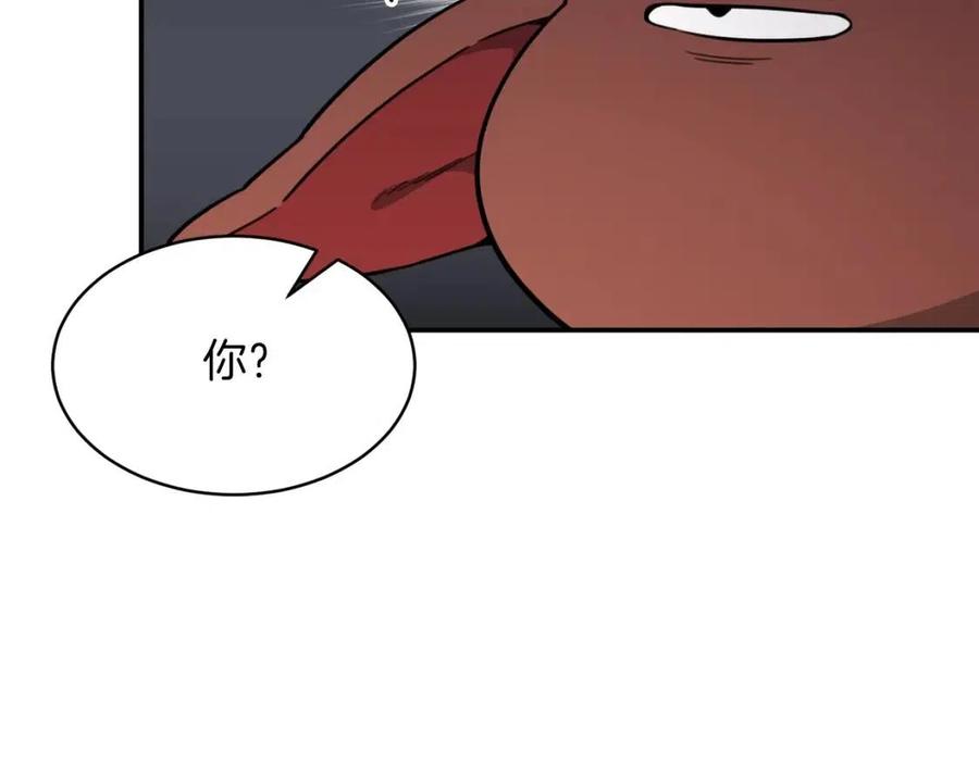 第47话 超大裂缝166