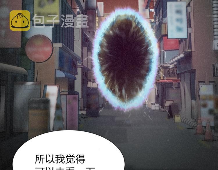 第18话 你要抛弃我吗43