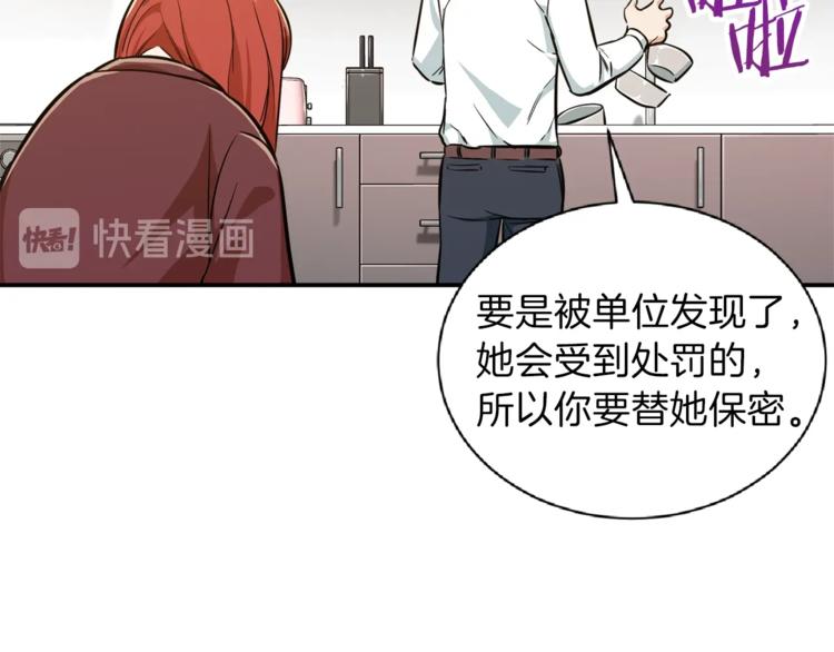 第7话 拔刀吧！女人！100