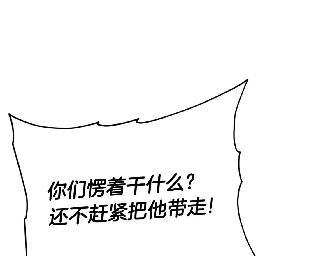 第119话 解雇仪式94