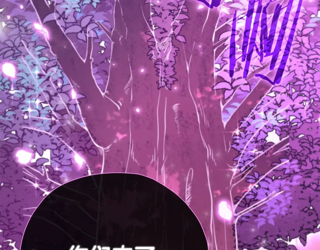 第128话 星星生病了203