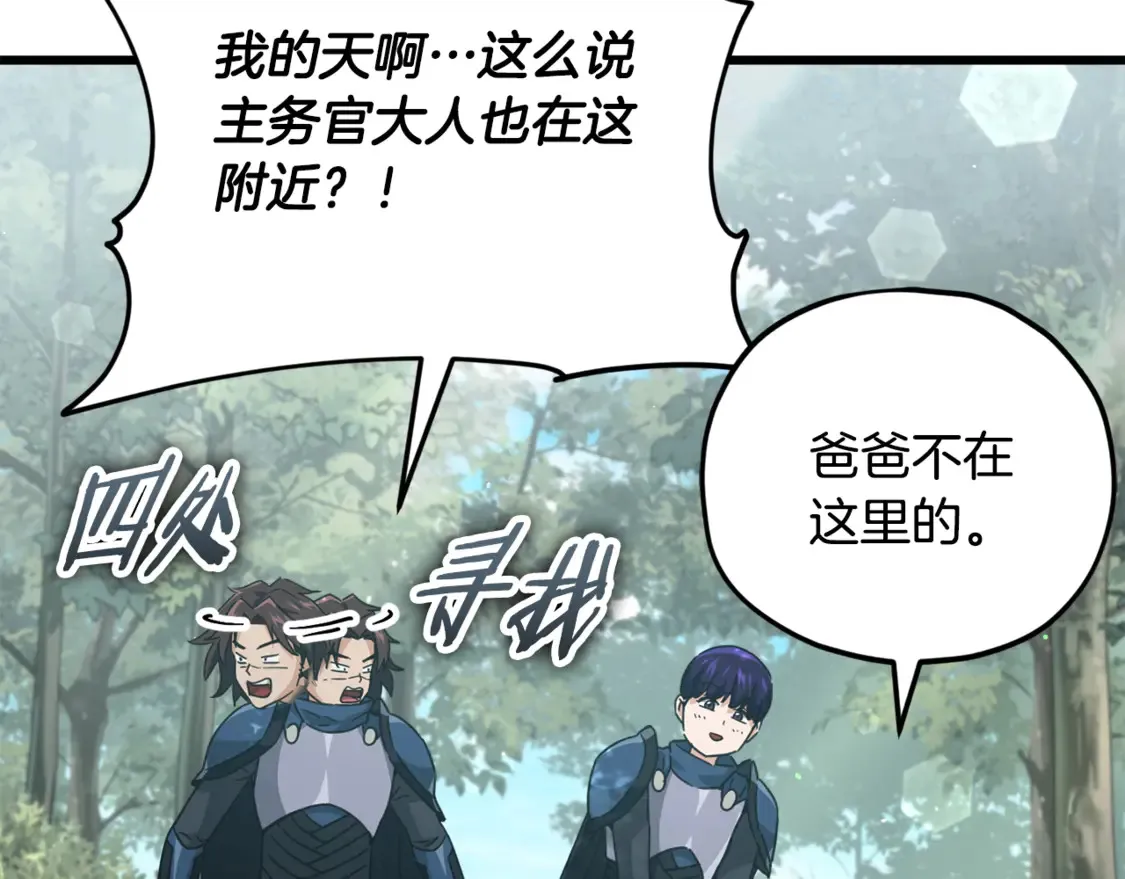 第158话 永远的朋友137