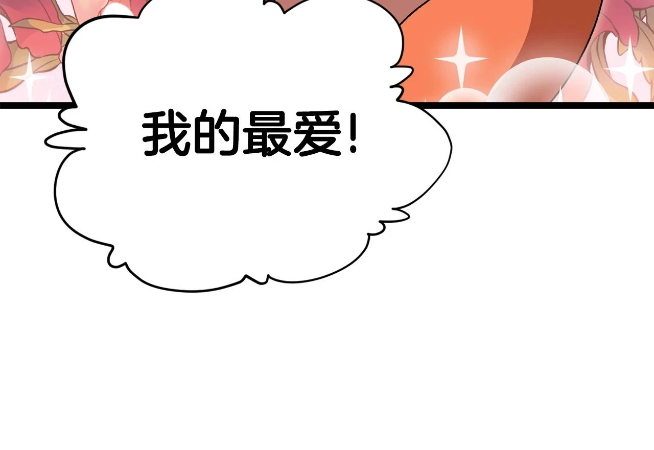 第113话 实习开始96