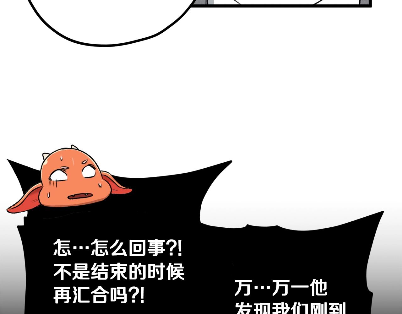 第59话 今晚不要走131