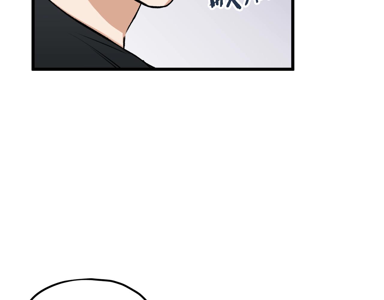 第63话 心界的遗物137