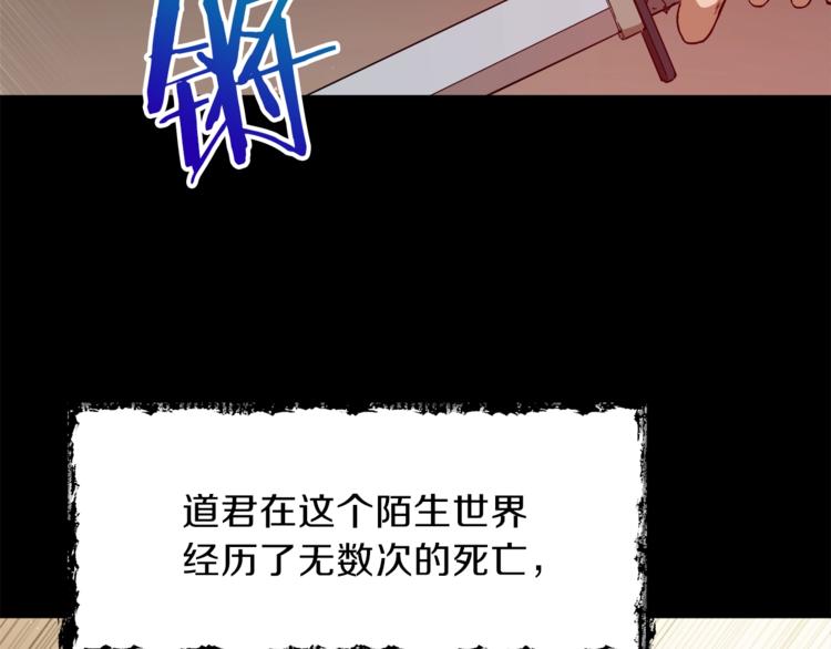 第1话 年纪轻轻就喜当爹？83
