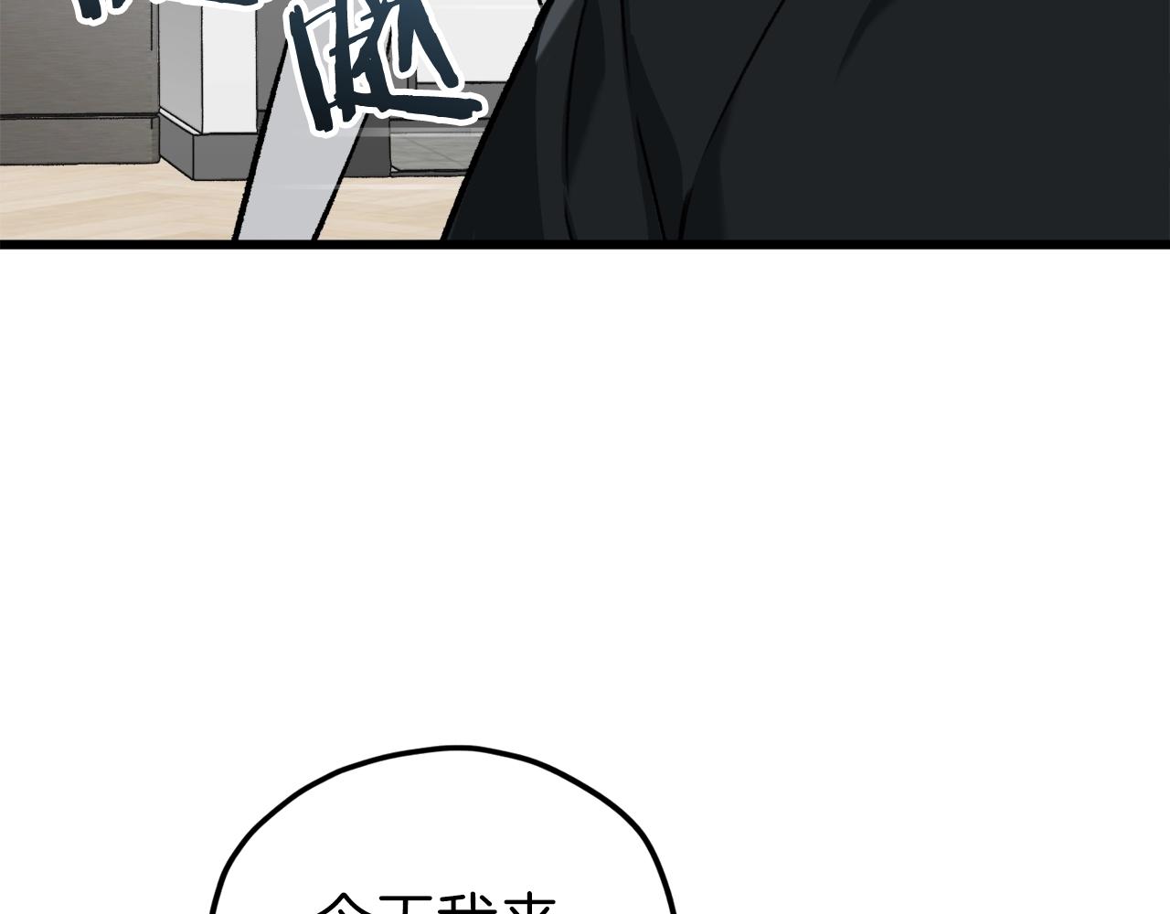 第63话 心界的遗物44