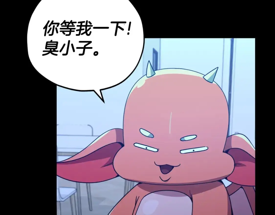 【第三季完结篇】第150话 统统除掉118