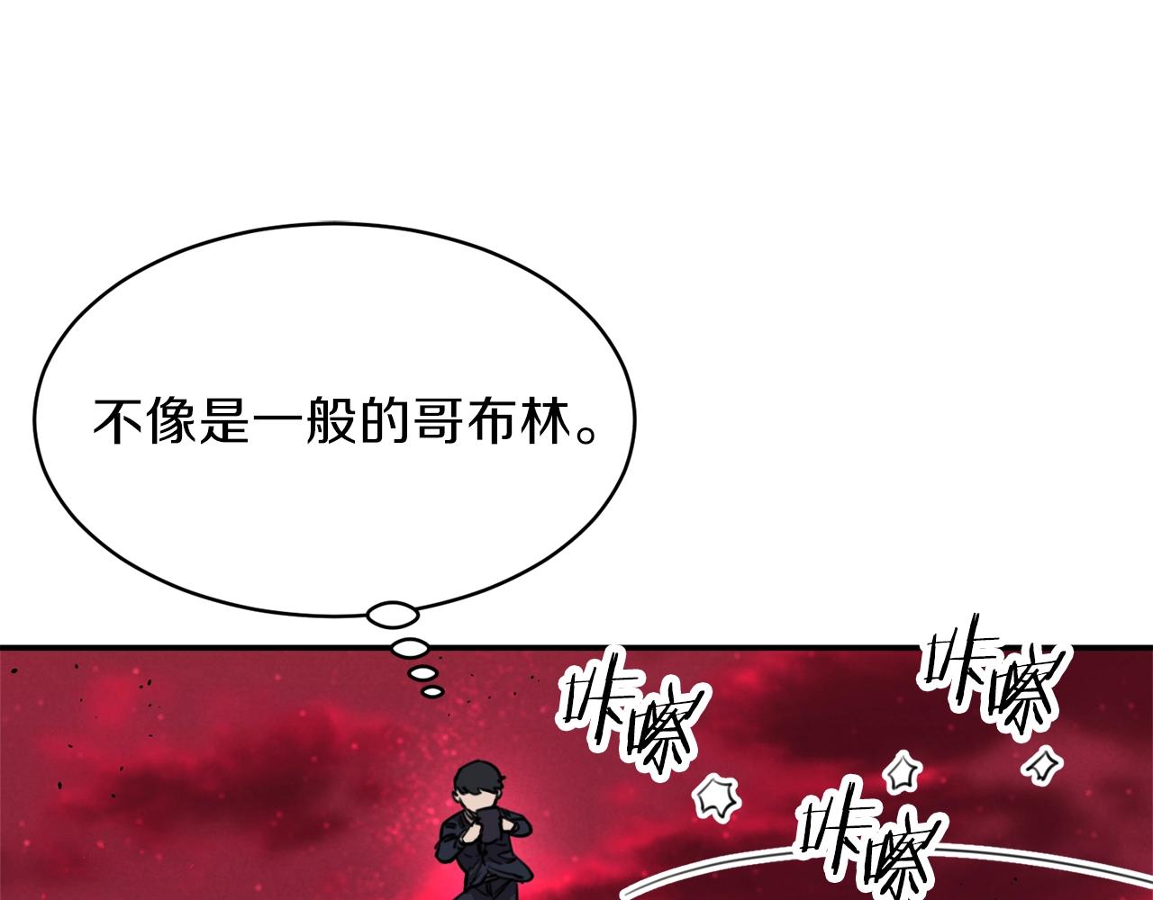 第49话 战前准备33