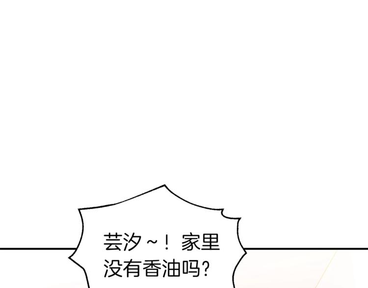第13话 弄点怪物打打叭93