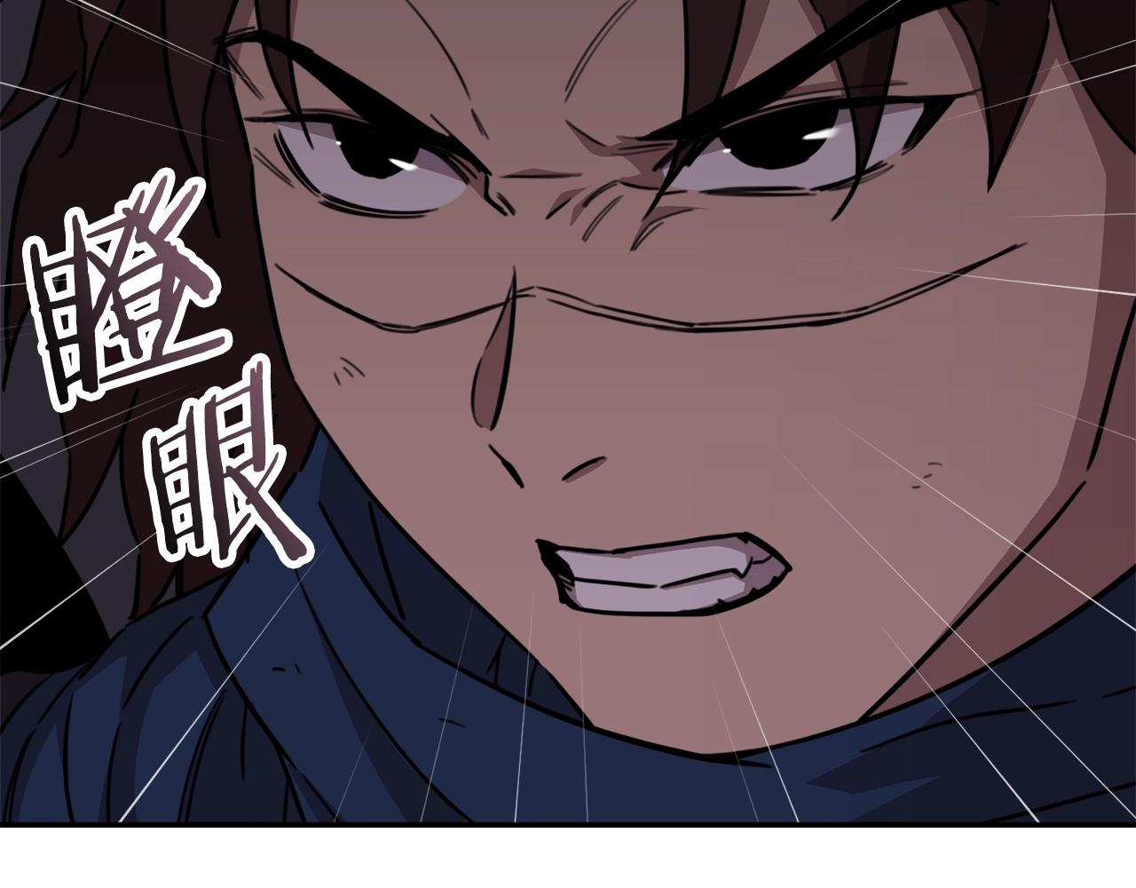 第51话 希望的曙光156