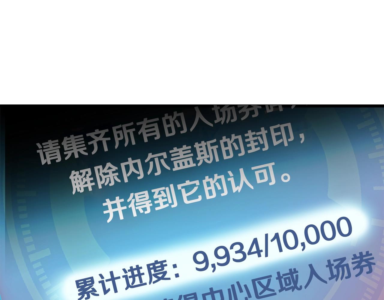 第59话 今晚不要走152
