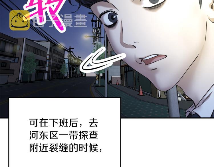 第1话 年纪轻轻就喜当爹？63