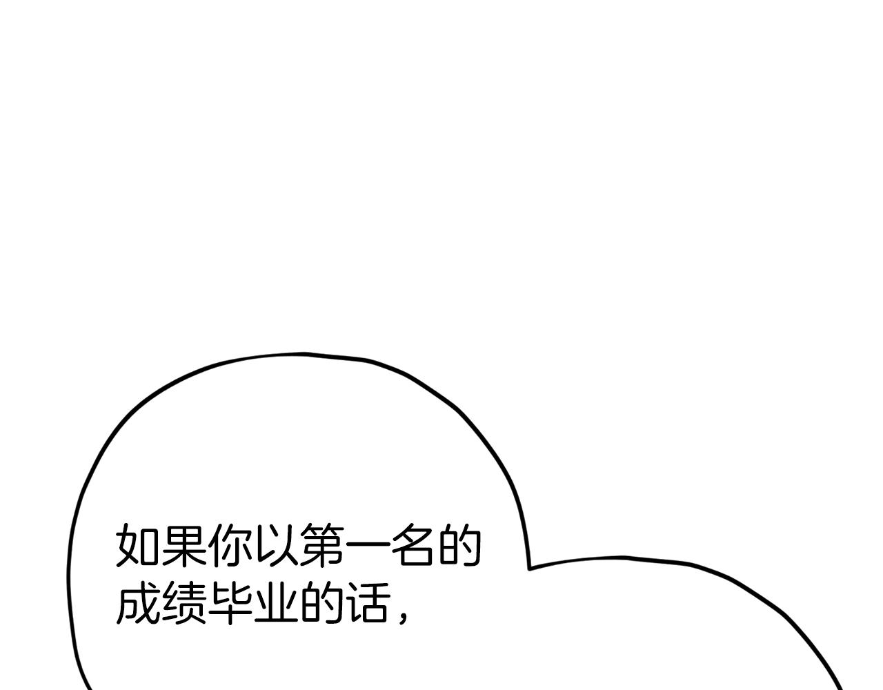 第75话 收徒154