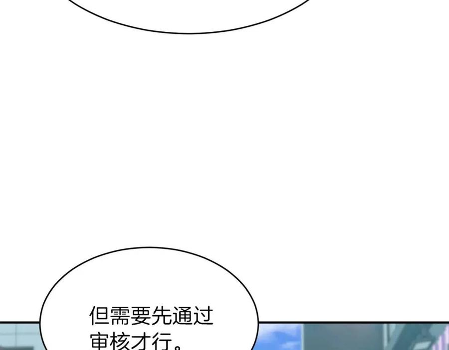 第31话 公园影帝169