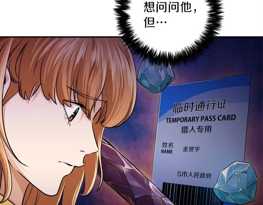 第26话 保护欲max89