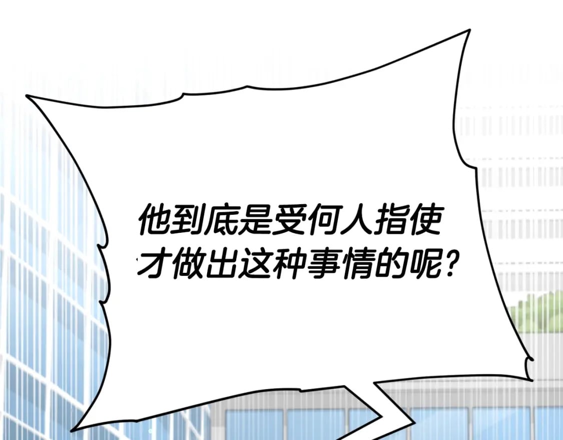 第119话 解雇仪式11