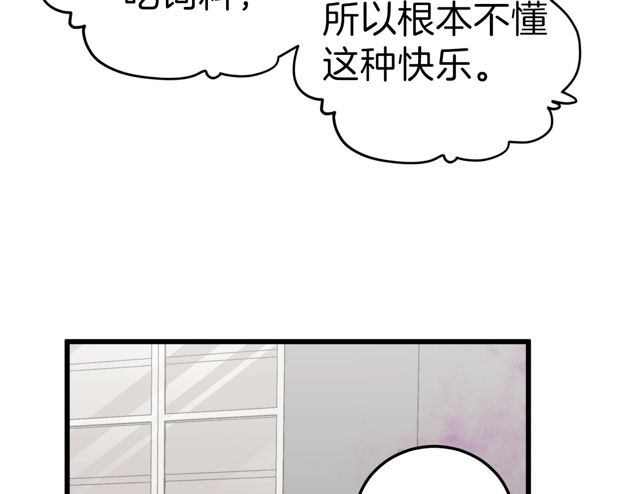 第63话 心界的遗物174