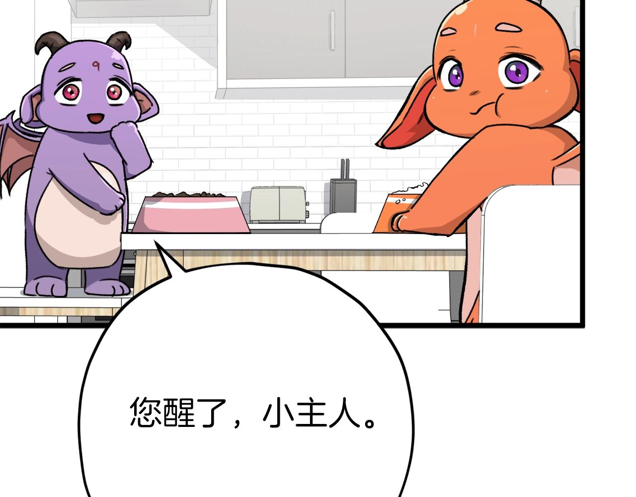 第71话 投诉117