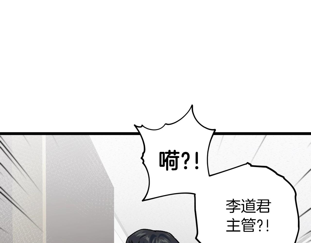 第61话 不自量力42