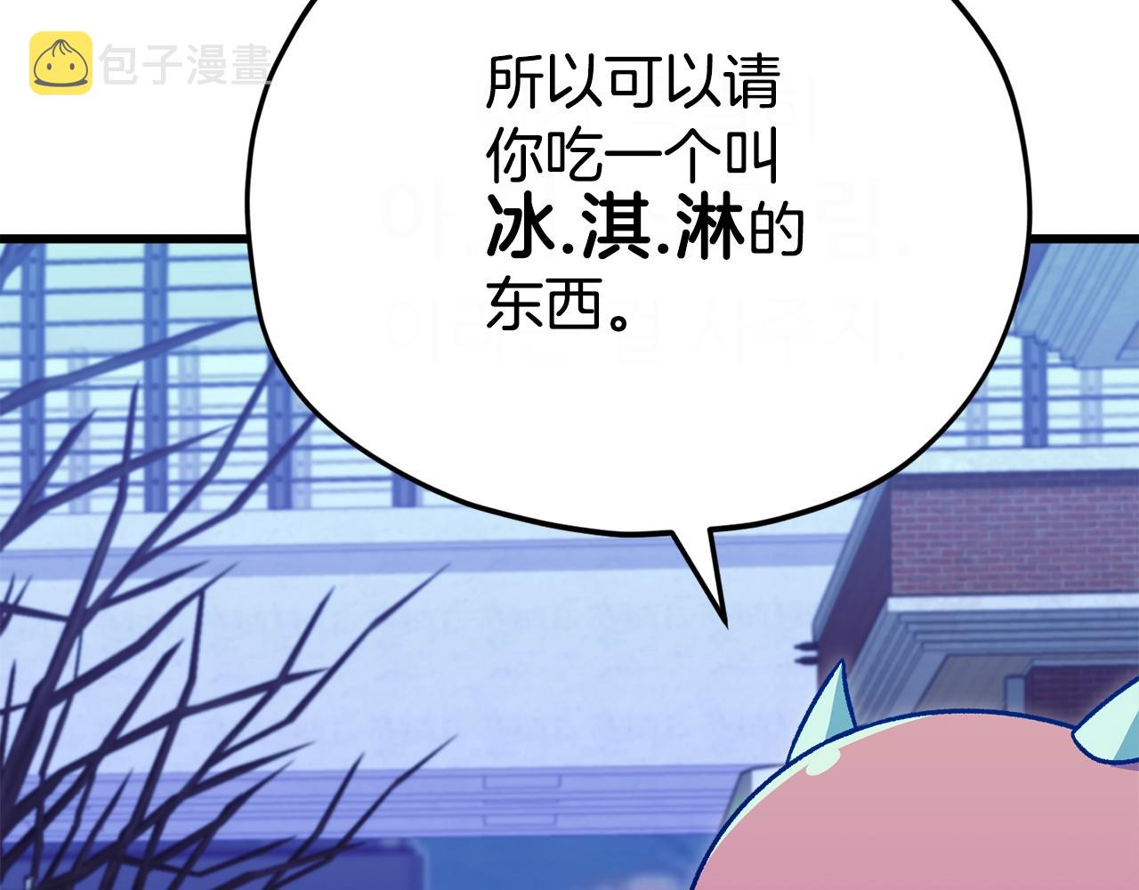 第106话 家法伺候120