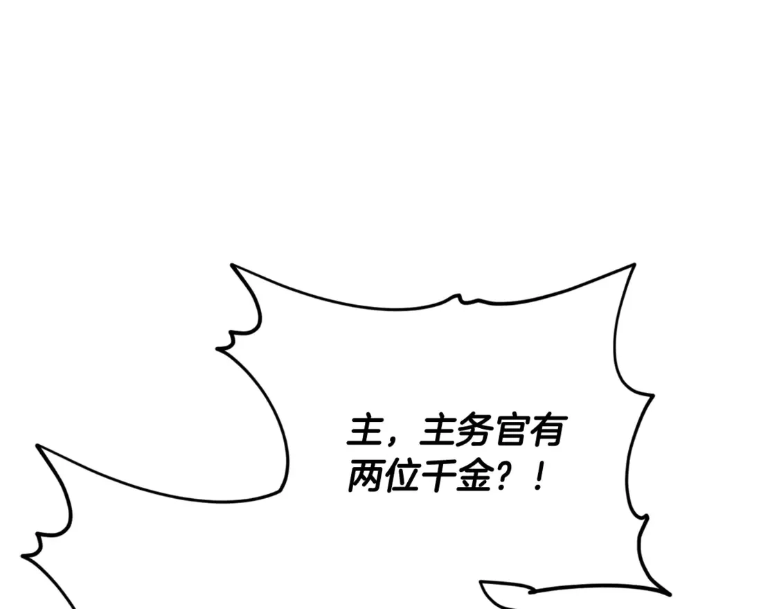 第158话 永远的朋友136