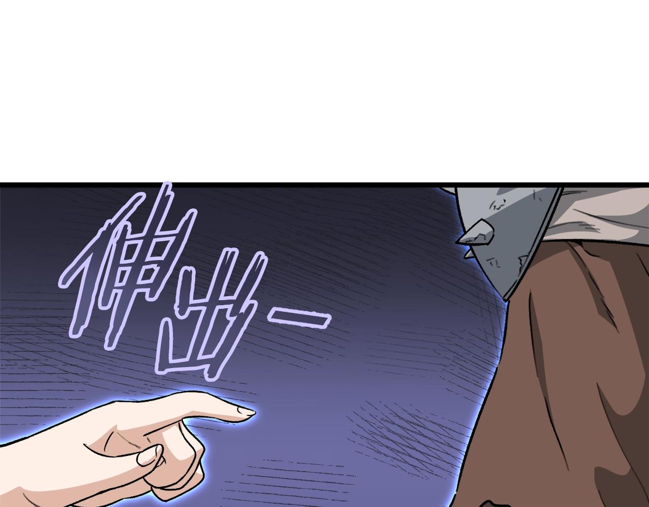 第106话 家法伺候166