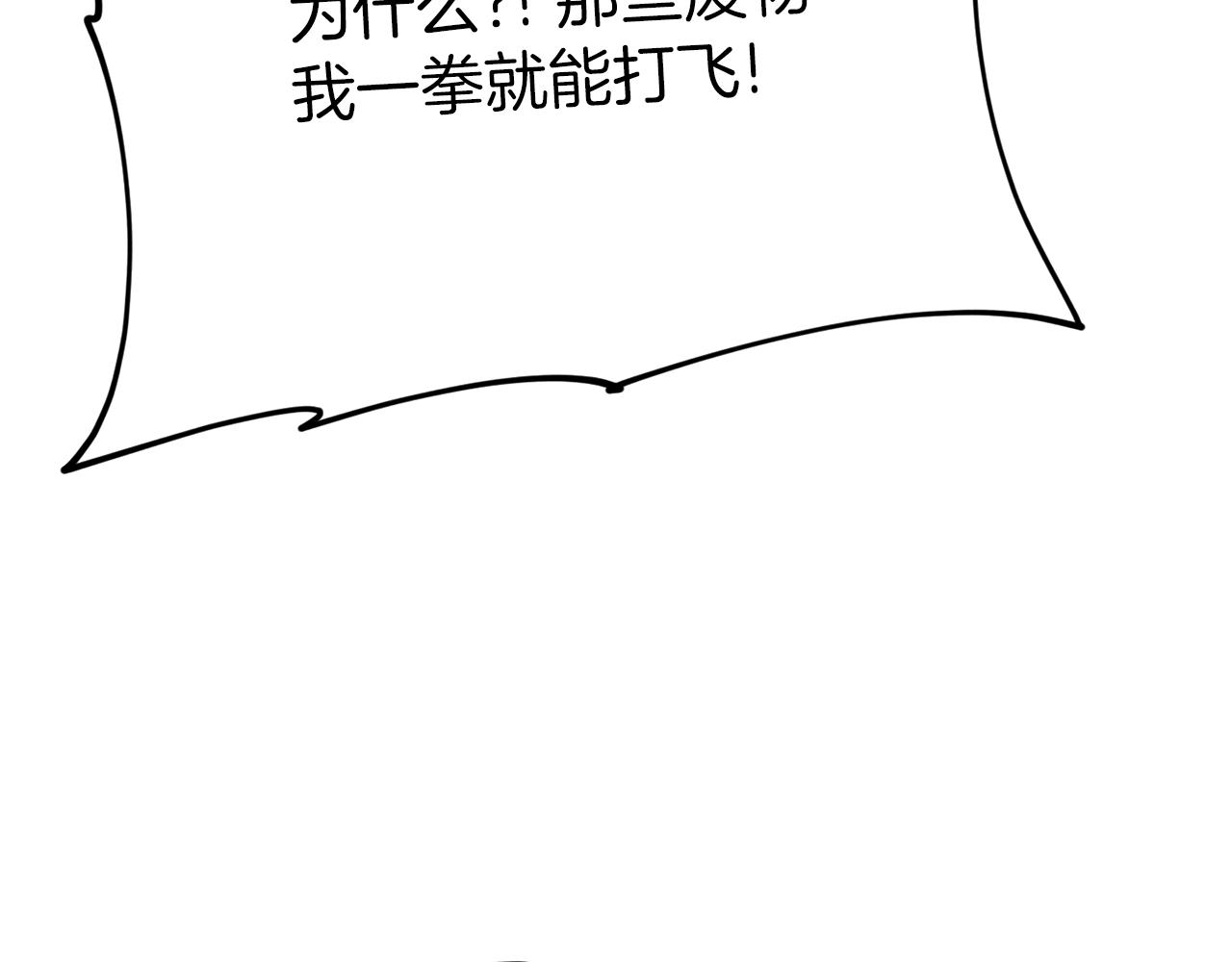 第105话 莲花戒指188