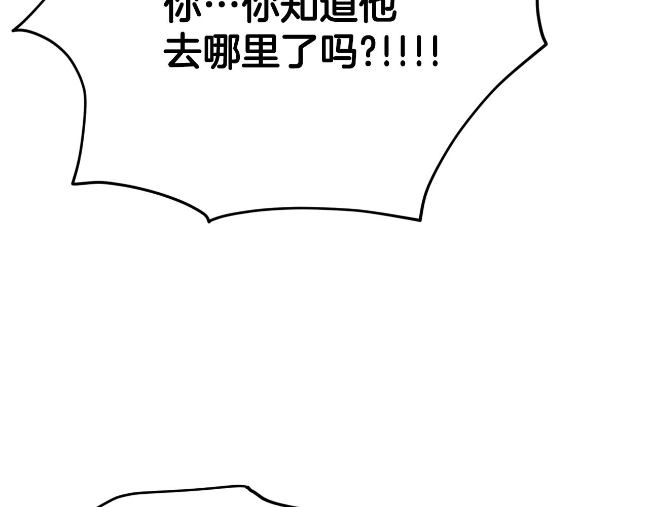 第87话 时间回溯216