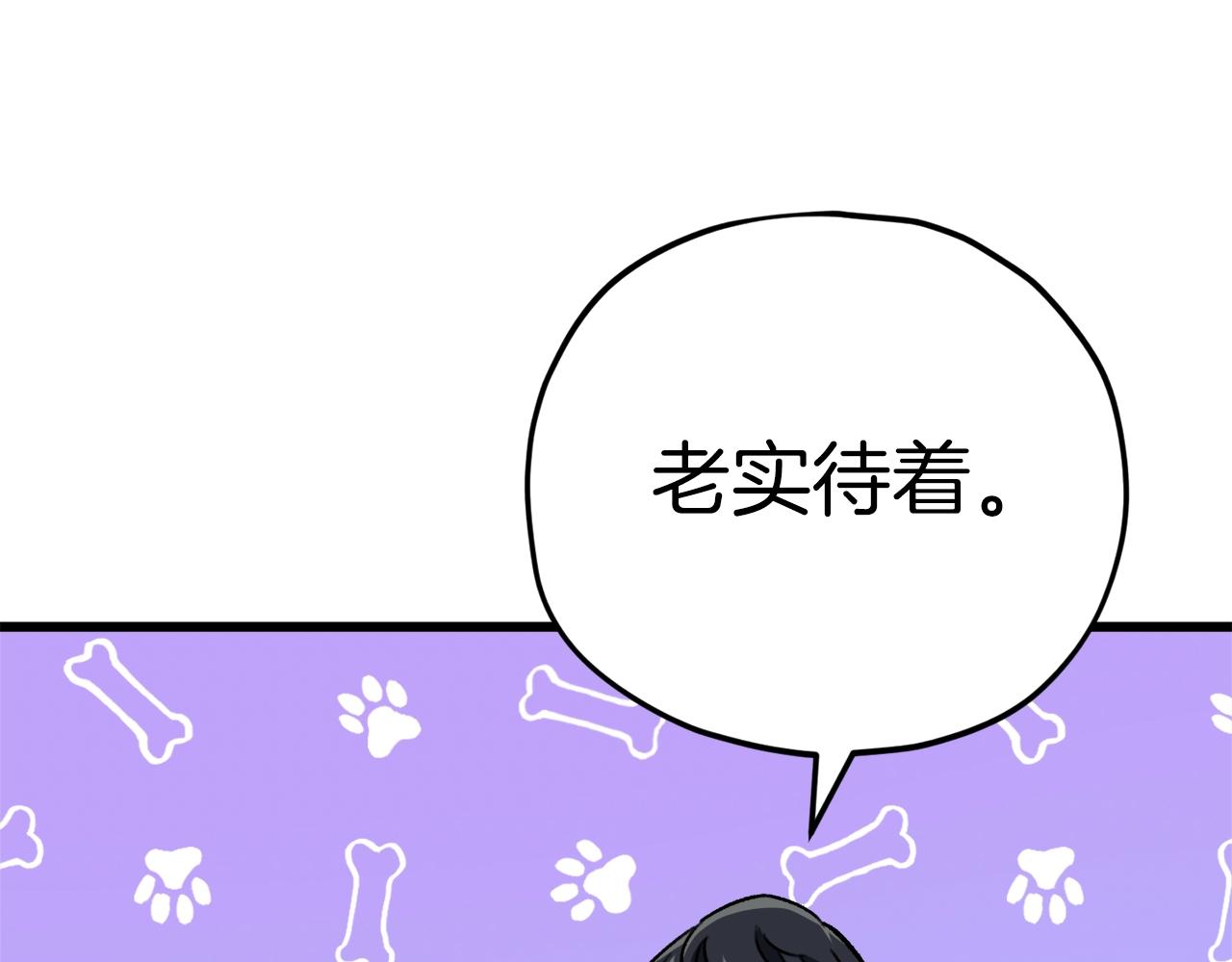 第105话 莲花戒指185