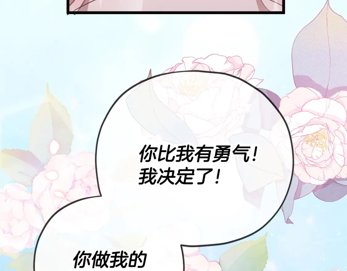 第158话 永远的朋友204