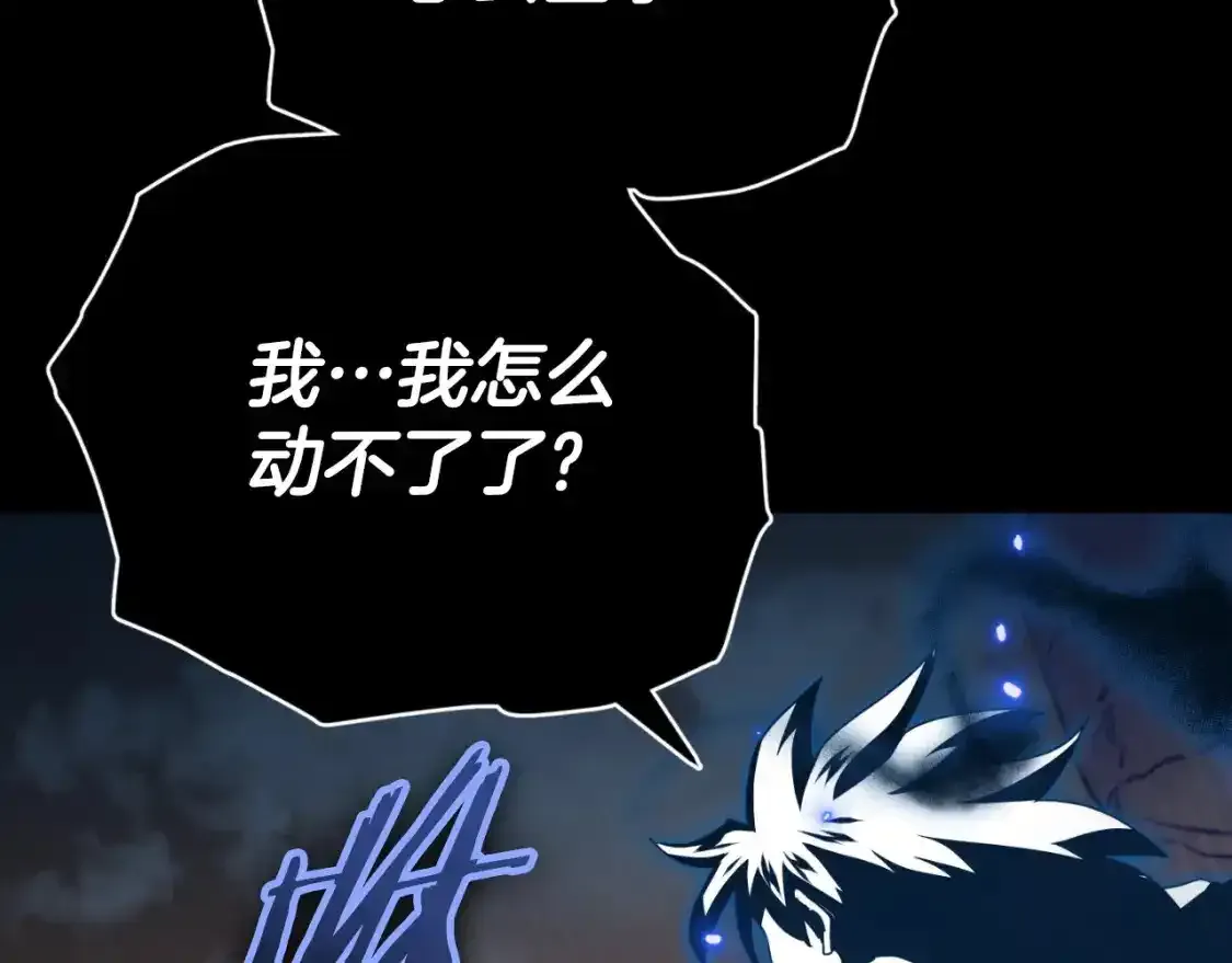 第136话 地球之王197