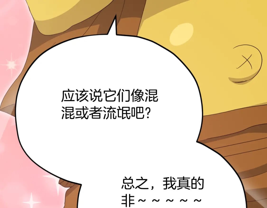 第134话 天魔大人52
