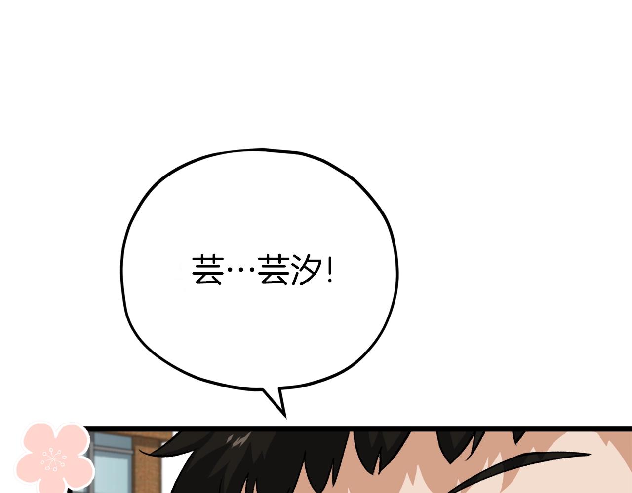 第89话 龙龙坐跑车118