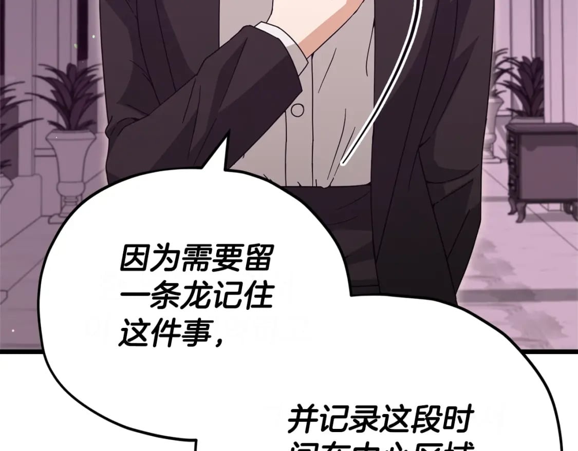 第128话 星星生病了50