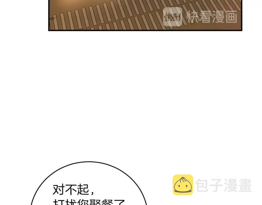 第26话 保护欲max19