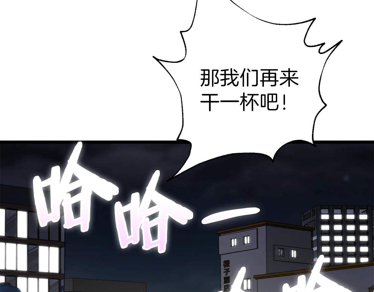 第57话 不堪一击！151