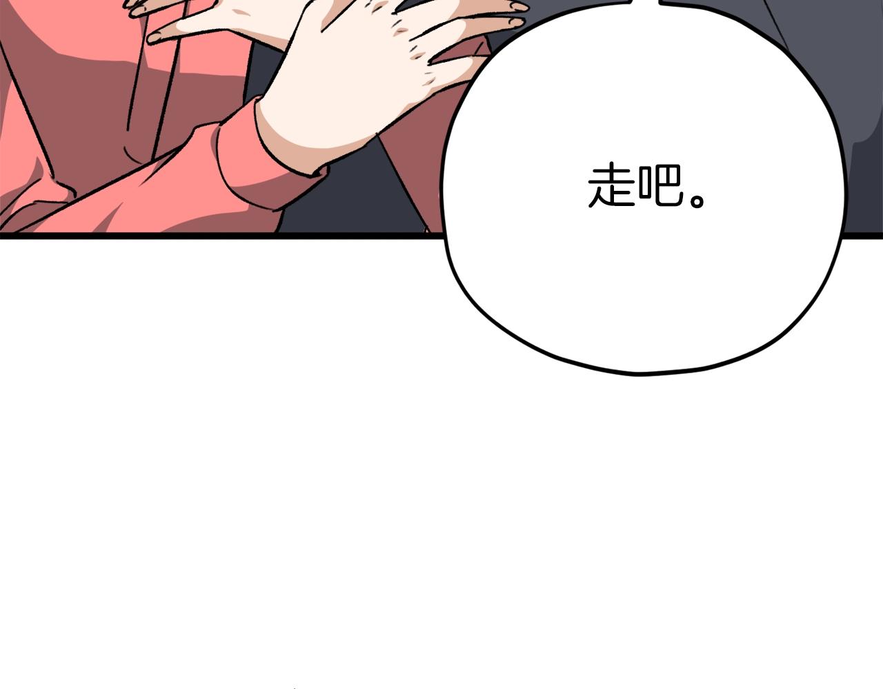 第78话 小姨子警告？129